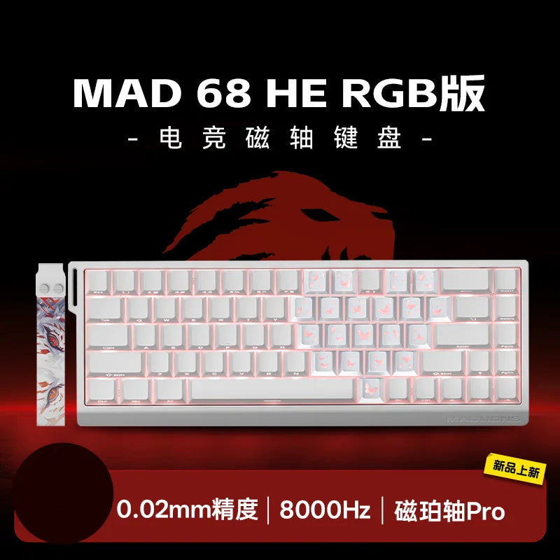 FGG Madlions Mad60 HE Mad68 Pro HE E-Sports Magnetic Switch Mechanical Keyboard RGB Wired Hot Swap 8K Customized Gaming Keyboard