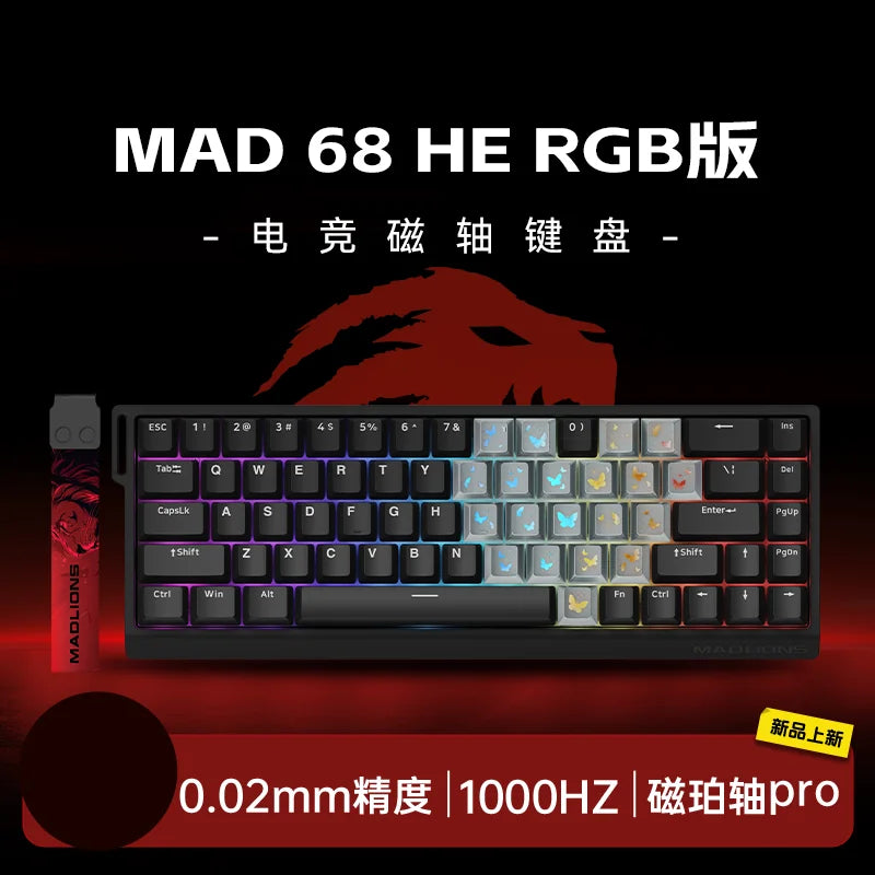 FGG Madlions Mad60 HE Mad68 Pro HE E-Sports Magnetic Switch Mechanical Keyboard RGB Wired Hot Swap 8K Customized Gaming Keyboard